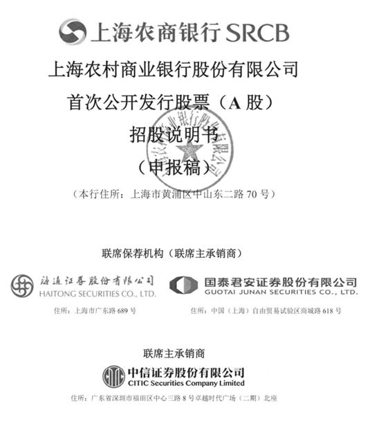 湖南省银行业保险业总资产规模突破11万亿元