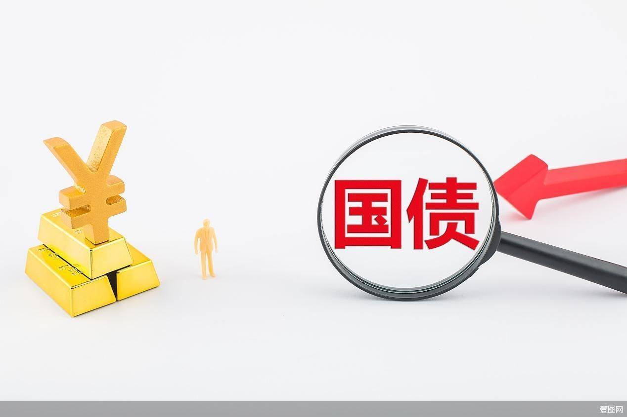新一批储蓄国债8月10日开售 债券利息收入征税有无影响？