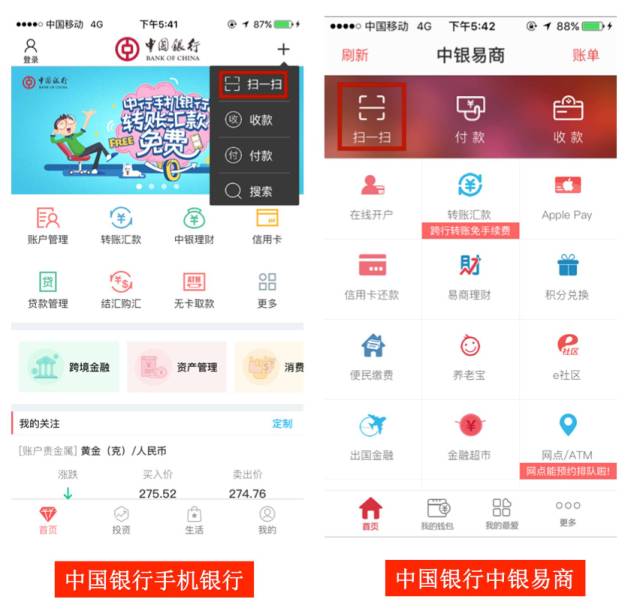 助商户发展 添经济动能 湖南银行“幸福商圈”点燃消费引擎