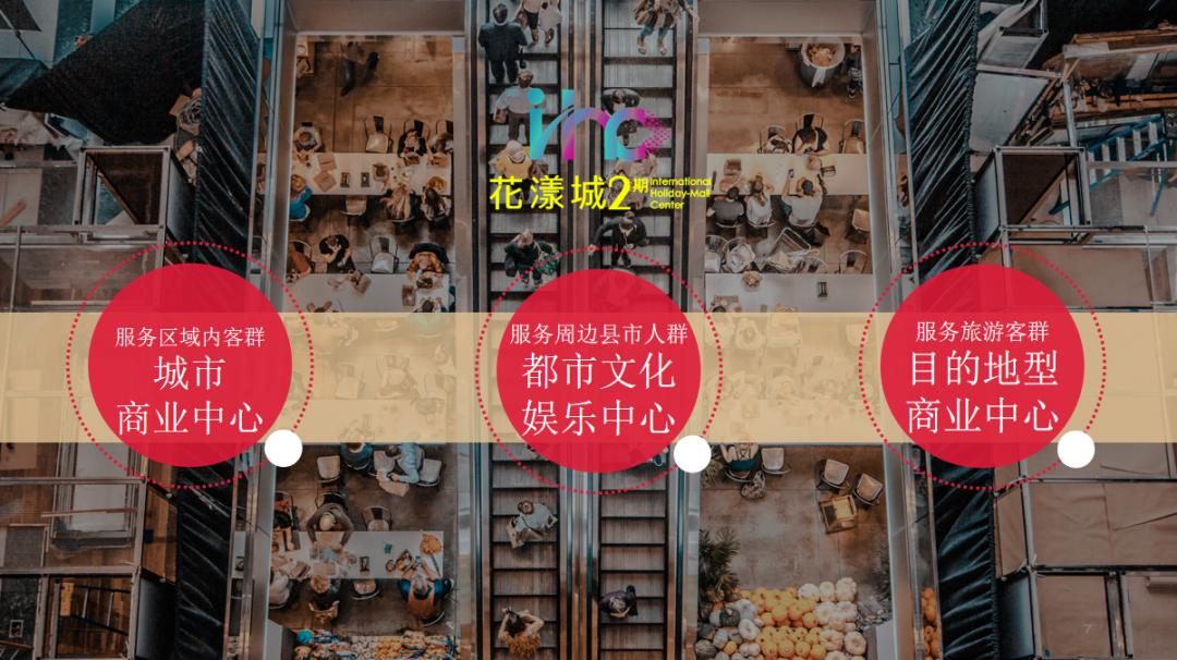 助商户发展 添经济动能 湖南银行“幸福商圈”点燃消费引擎