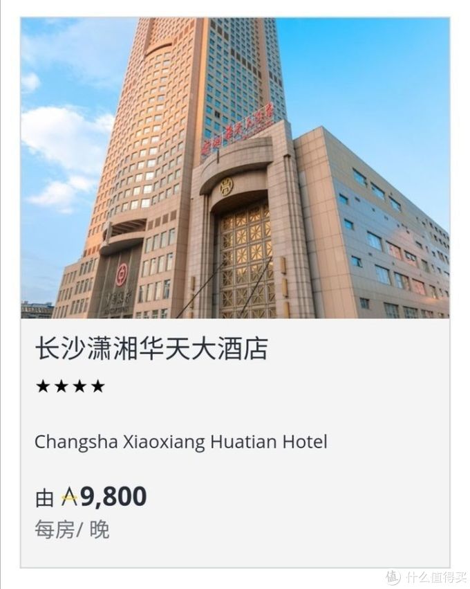 新晋全国百强，长沙这家国企登榜