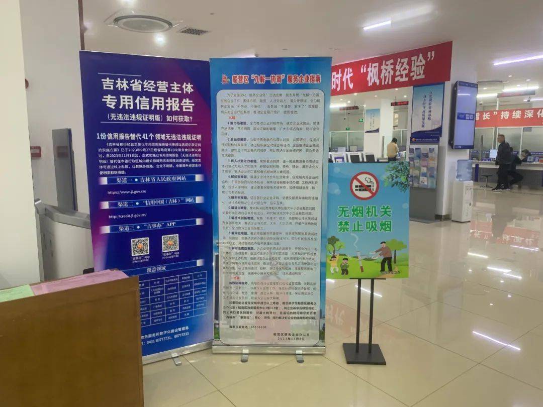 哪些服务业经营主体贷款可享受贴息政策？九部门明确