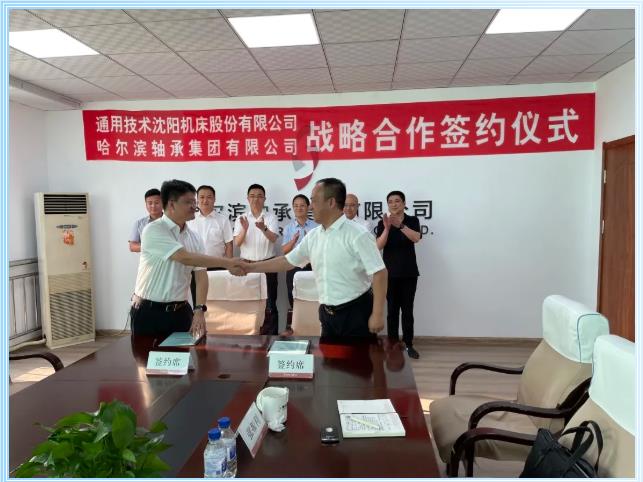 湖南农业集团与京东集团签署战略合作协议
