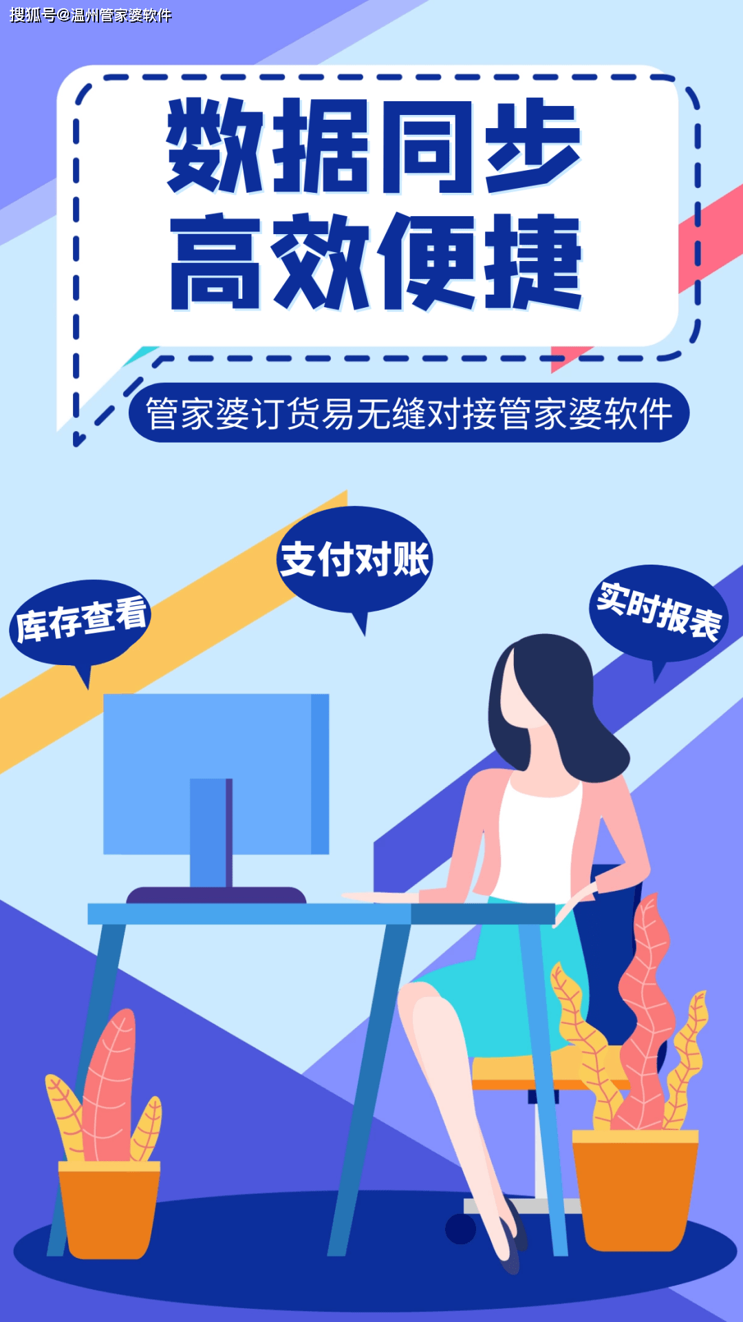 31万笔资金流纳入云端监管 株洲国资国企迎“指尖上监管”新时代