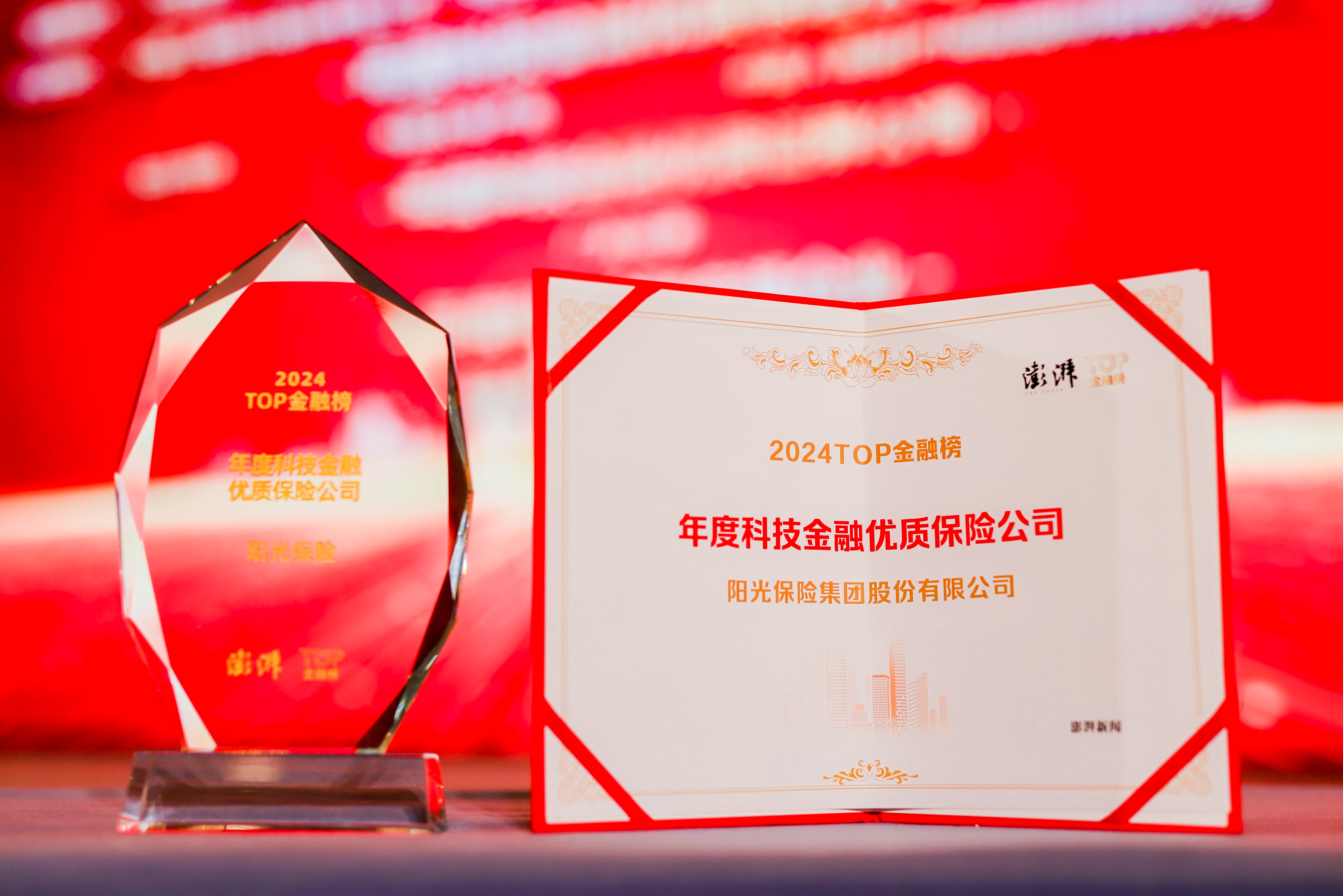 湖南省出台金融“五篇大文章”20条措施