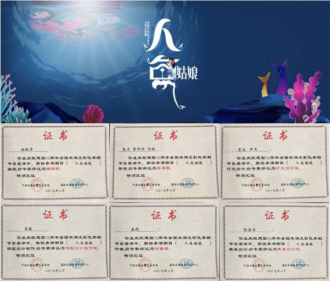 湖南省金芙蓉产业引导基金高端装备产业子基金管理机构遴选公告