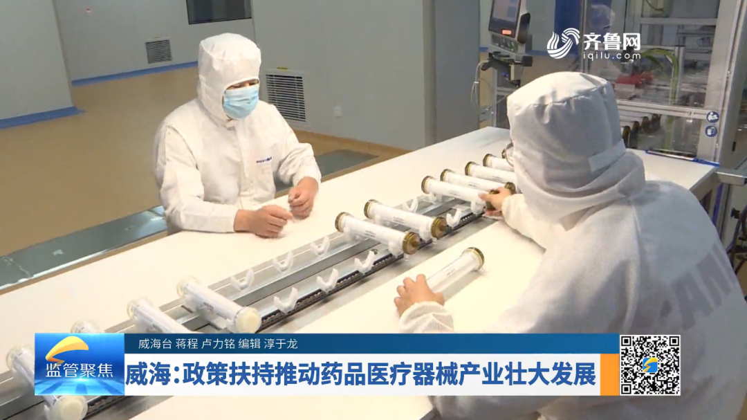 湖南省金芙蓉产业引导基金医疗器械产业子基金管理机构遴选公告