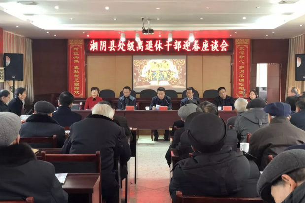 湘阴：两家国企获评AA+信用评级 县域经济实力和国企运营能力全面提升