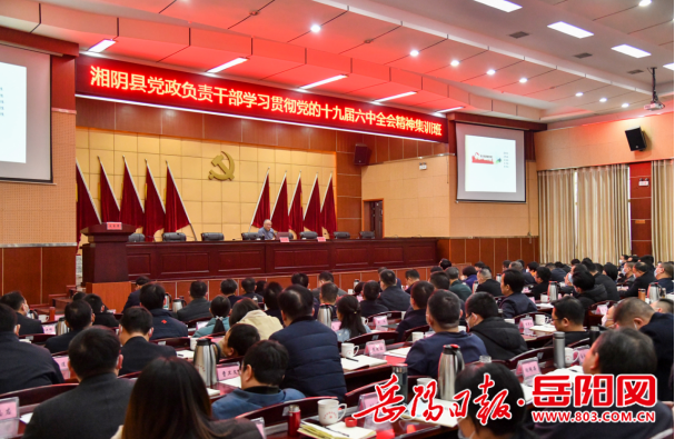 湘阴：两家国企获评AA+信用评级 县域经济实力和国企运营能力全面提升