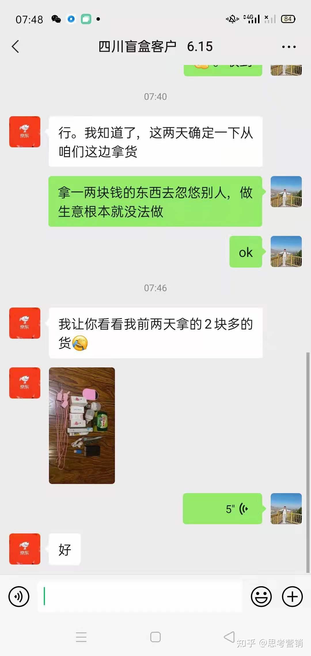 从“开盲盒”到“明白账” 央行试点推动企业贷款成本全透明