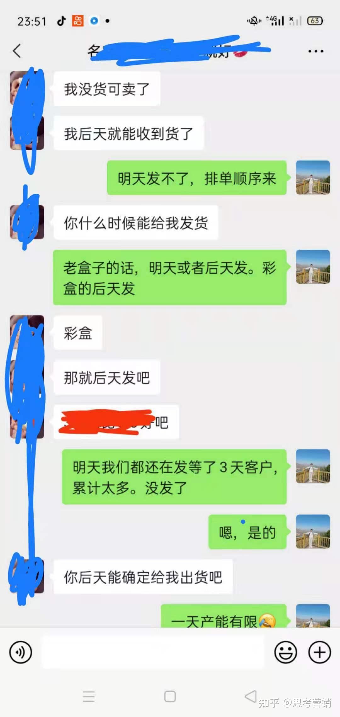 从“开盲盒”到“明白账” 央行试点推动企业贷款成本全透明
