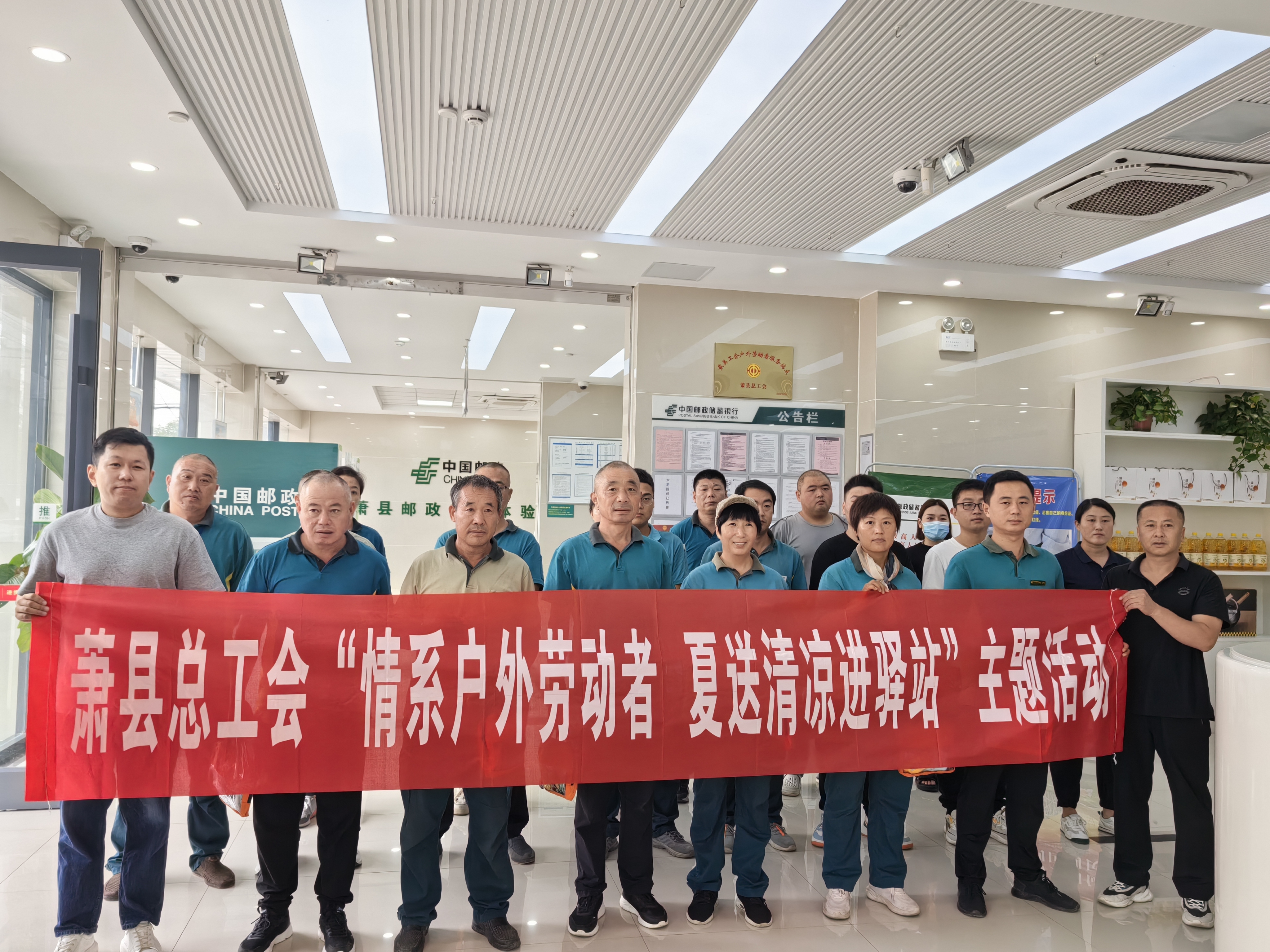 工会暖心驿站 为户外劳动者筑起“清凉港湾”