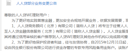 “万人托管”交出“民生答卷”