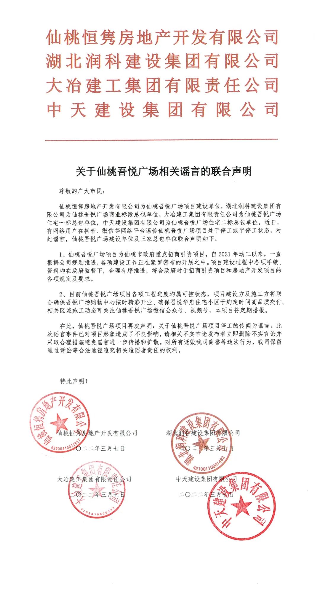 多家银行紧急声明！信贷资金严禁流入房市、股市等投资领域