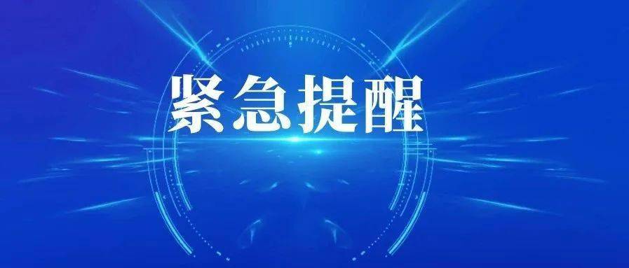 多家银行紧急声明！信贷资金严禁流入房市、股市等投资领域