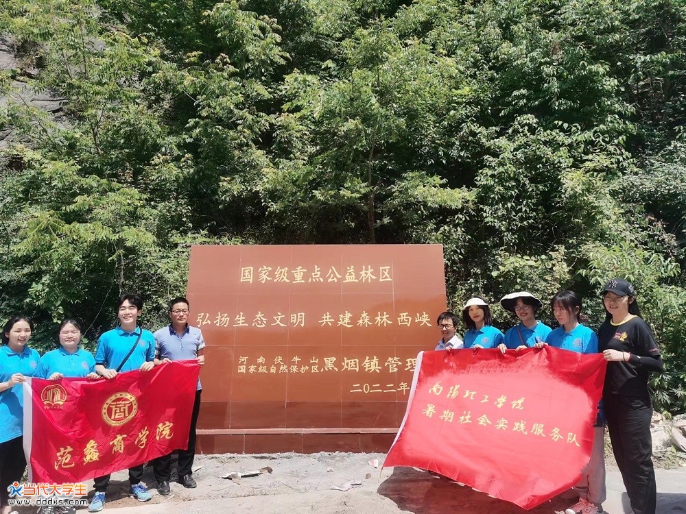 工会联动多方助力怀化乡村学子逐梦