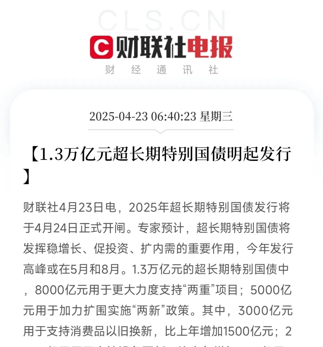 涉及超10万亿元存量项目！重磅财政新规发布