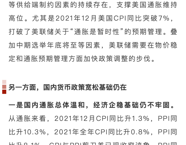 坚守“养老属性”不跑偏 养老钱如何做到长投稳投？