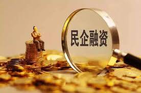 “贷款明白纸”揭开融资成本“隐形面纱” 湖南共明示4.5万笔贷款涉及金额3743亿元