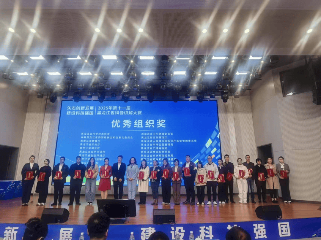 喜报！湖南盐业集团代表队荣获湖南省第四届会计知识大赛三等奖