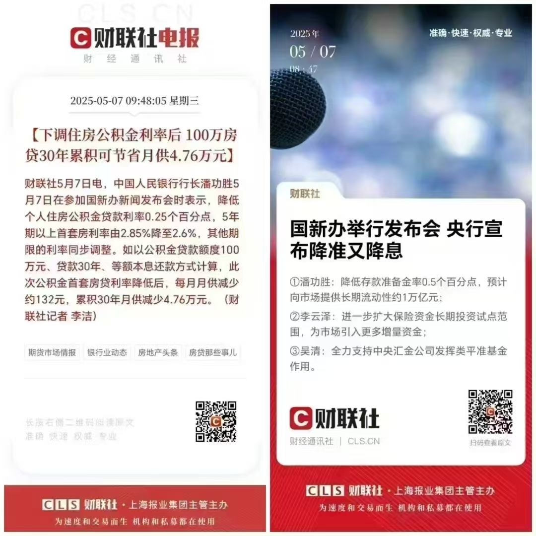 央行单月净投放创近半年新高