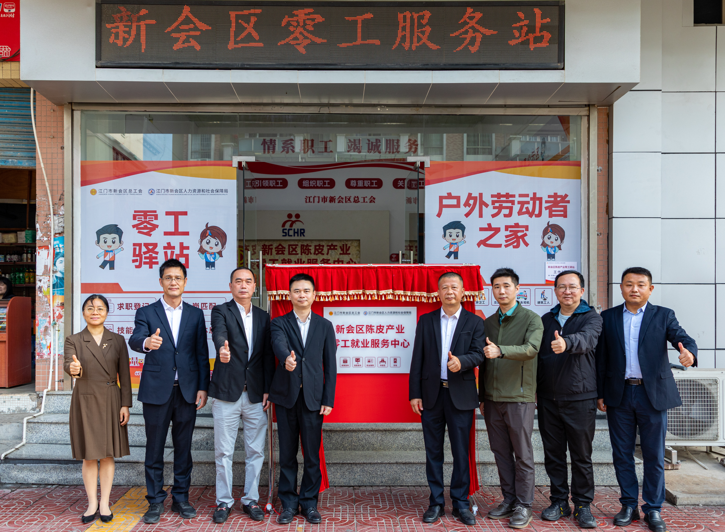 宁乡市总工会直播带岗帮就业