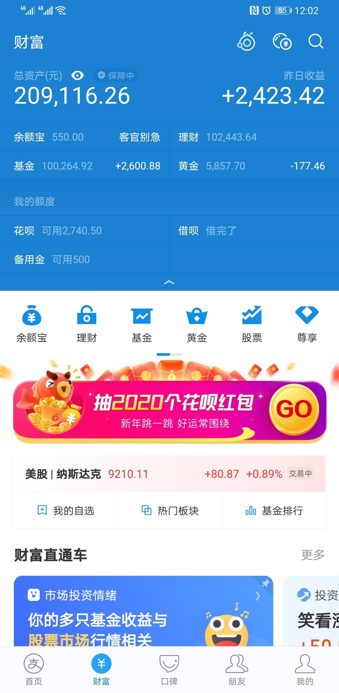 财富破局正当时 招商银行“理财知识进三湘”投资报告会宁乡站即将启幕