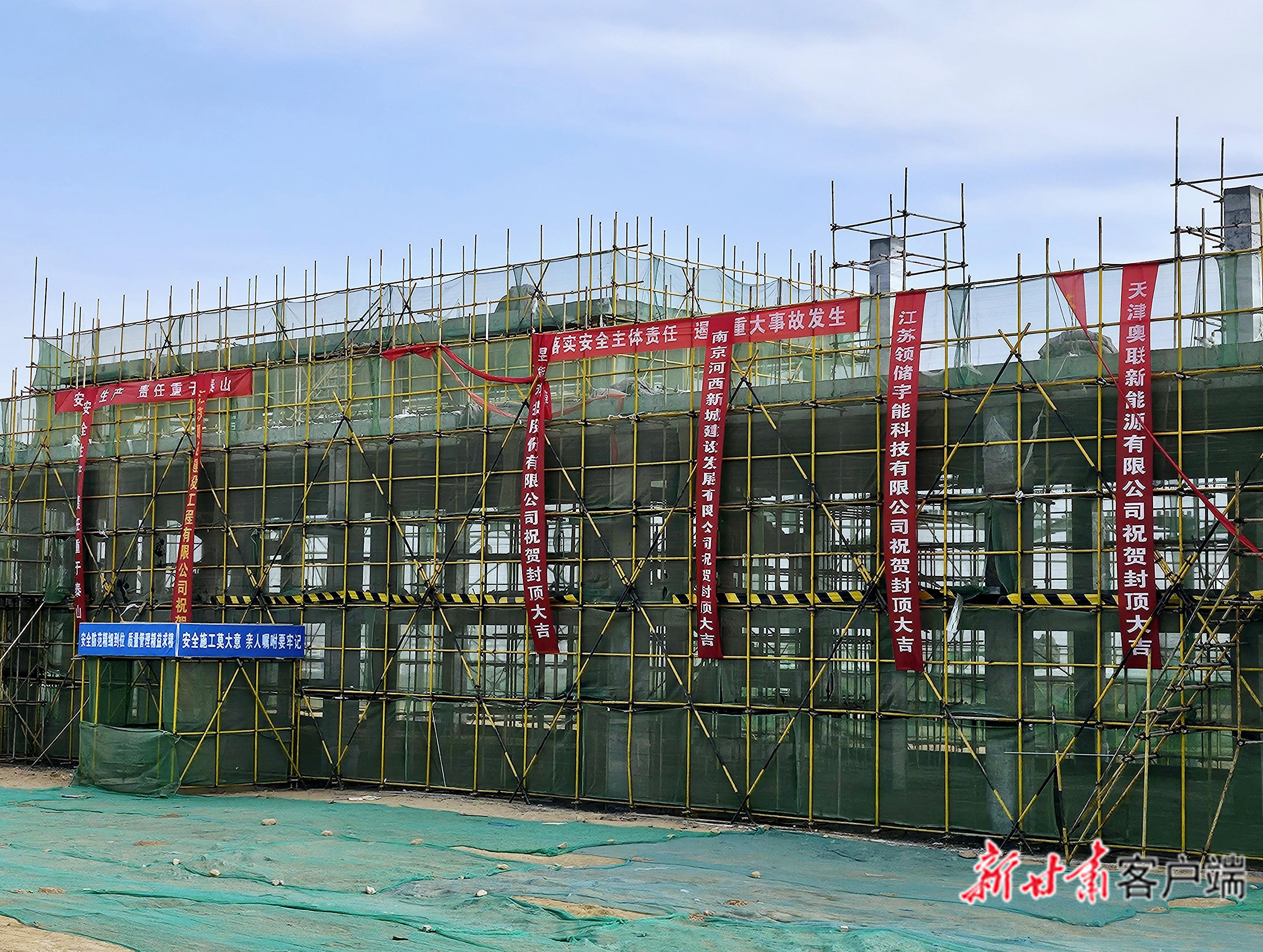 国内首个！湖南安装国能宁夏六盘山电厂项目1号间冷塔主体钢结构整体提升顺利完成