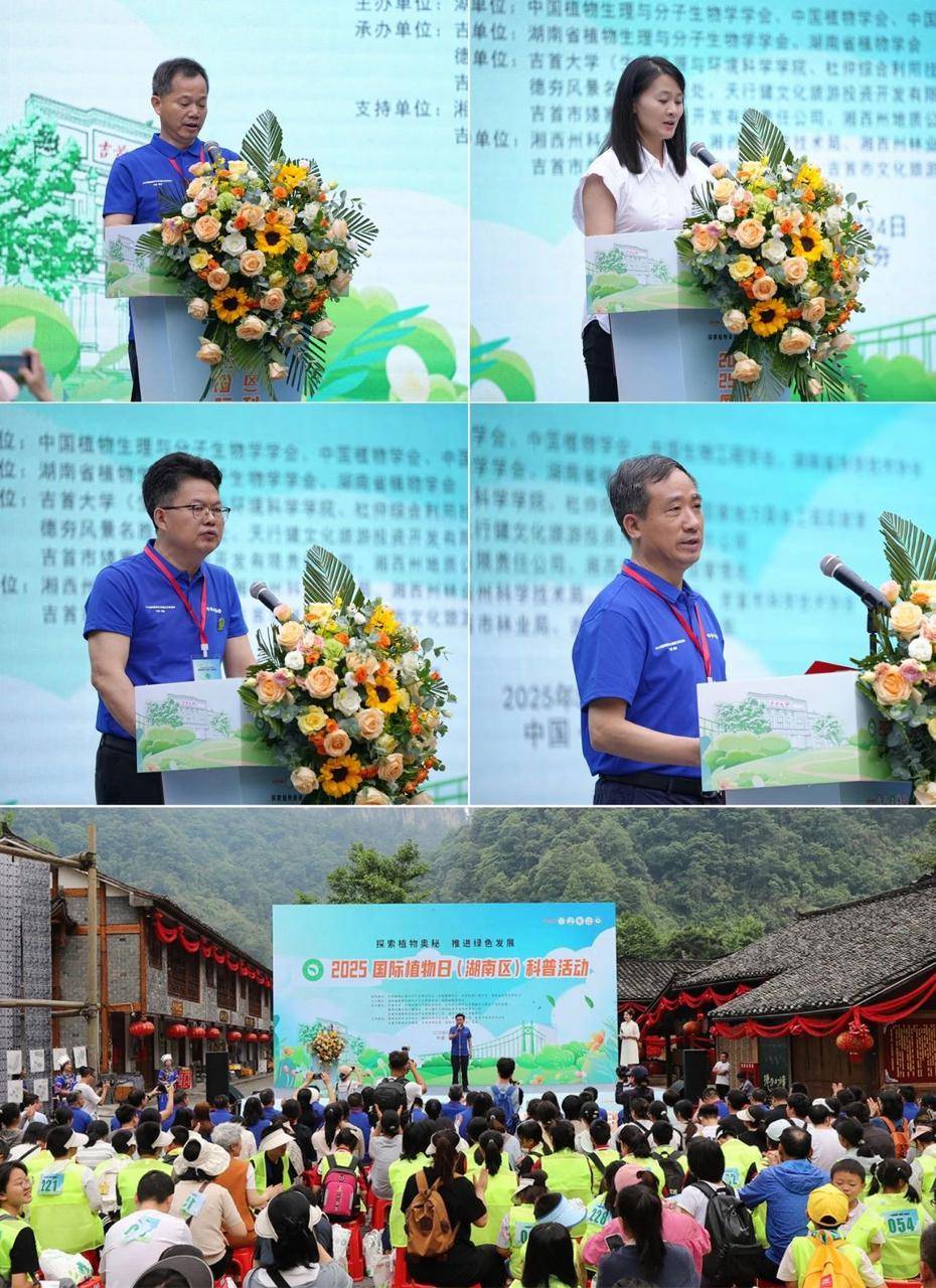 湖南农业集团举办2025年基层党组织书记和党务骨干能力提升培训班