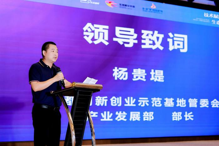 湖南省个人养老金发展研讨会举办 “政企学研”共绘第三支柱养老新蓝图