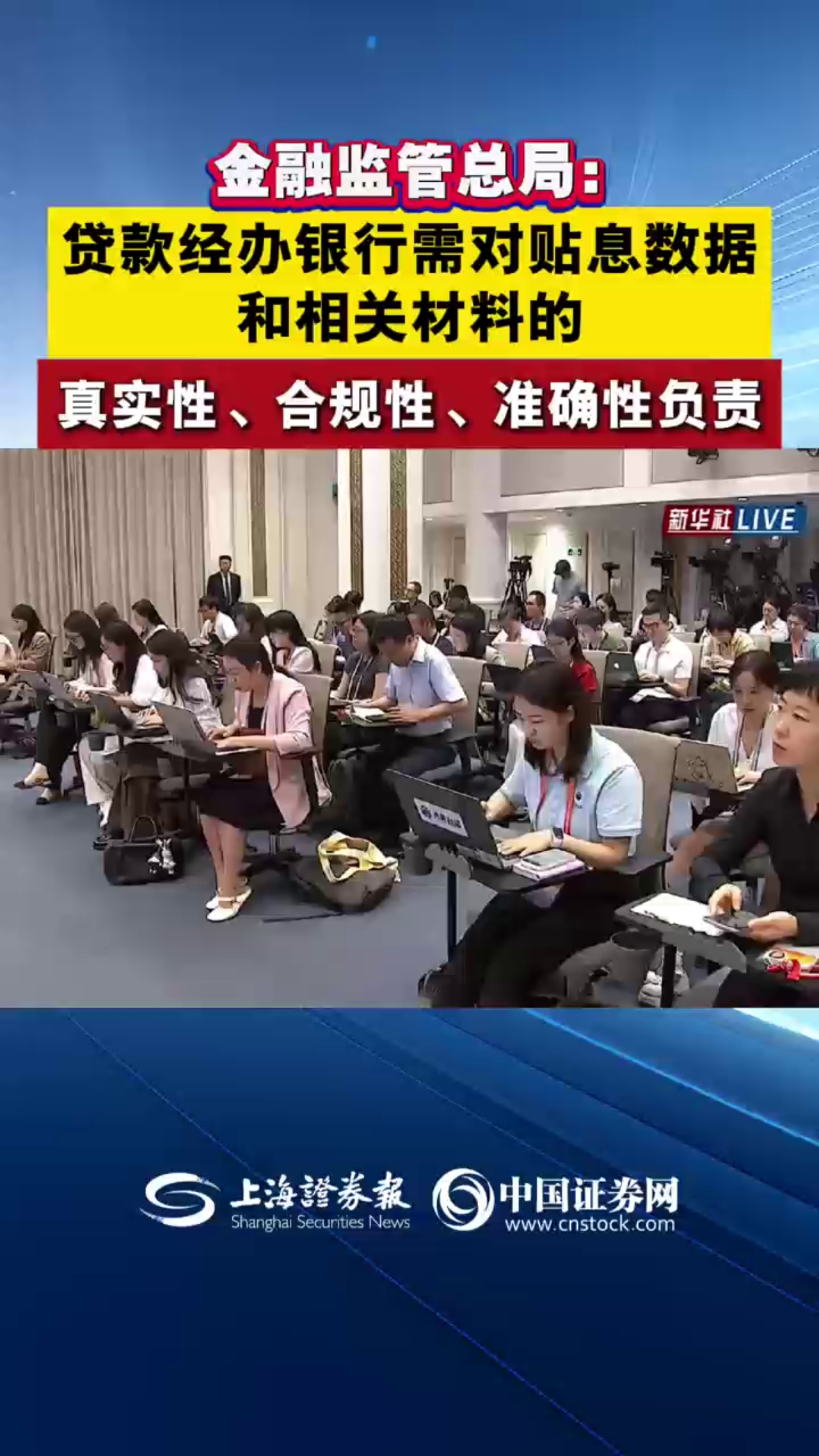 消费贷“国补”这几点要注意
