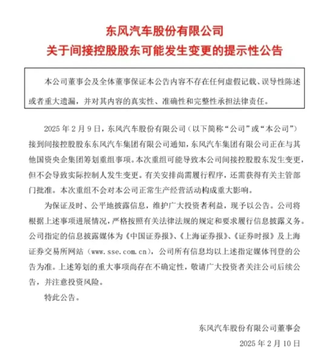 国务院国资委：加快打造生物医药领域的国家队
