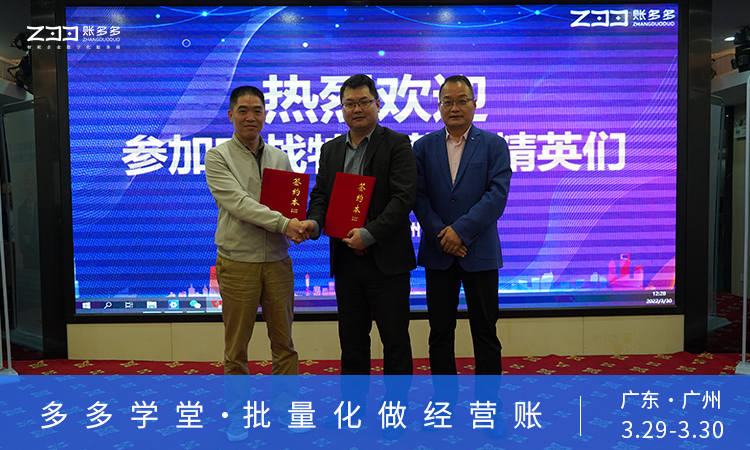 助力企业抢占资本市场先机——长沙经开区“上市路径实战特训营”成功举办