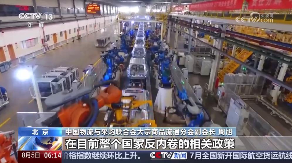 8月份中国大宗商品价格指数公布连续4个月环比上升