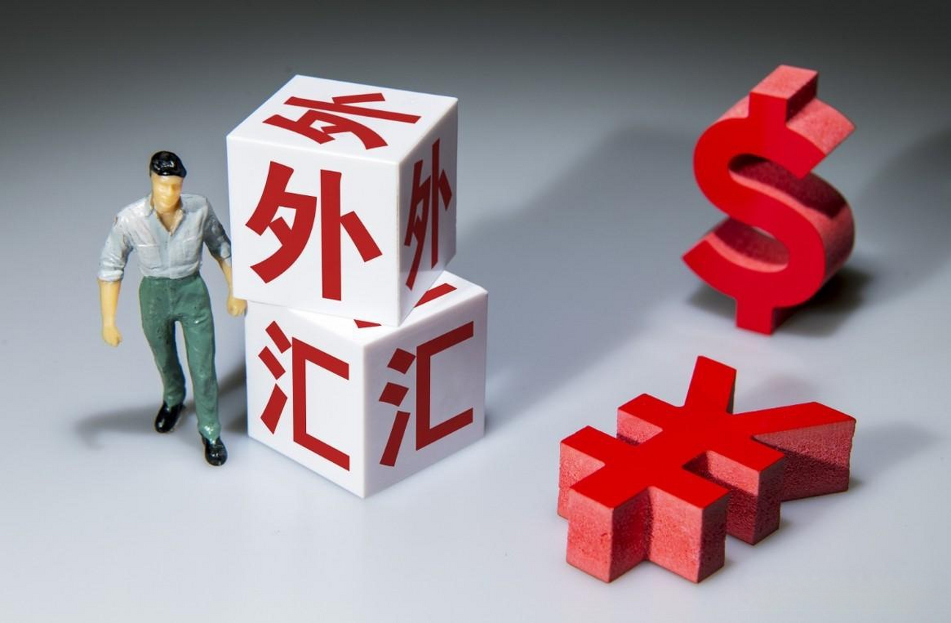 8月末中国外汇储备升至33222亿美元