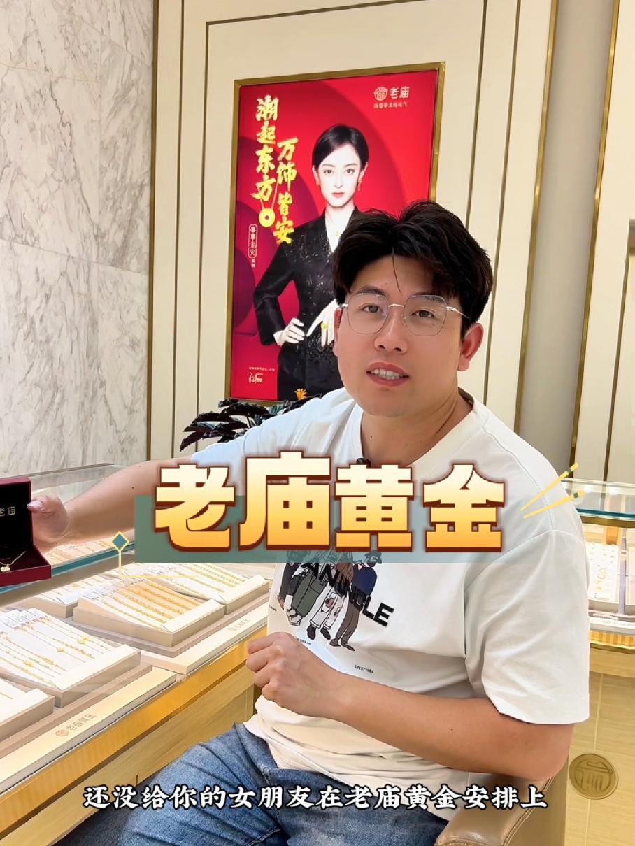 金价连续上涨 黄金理财产品“上新”