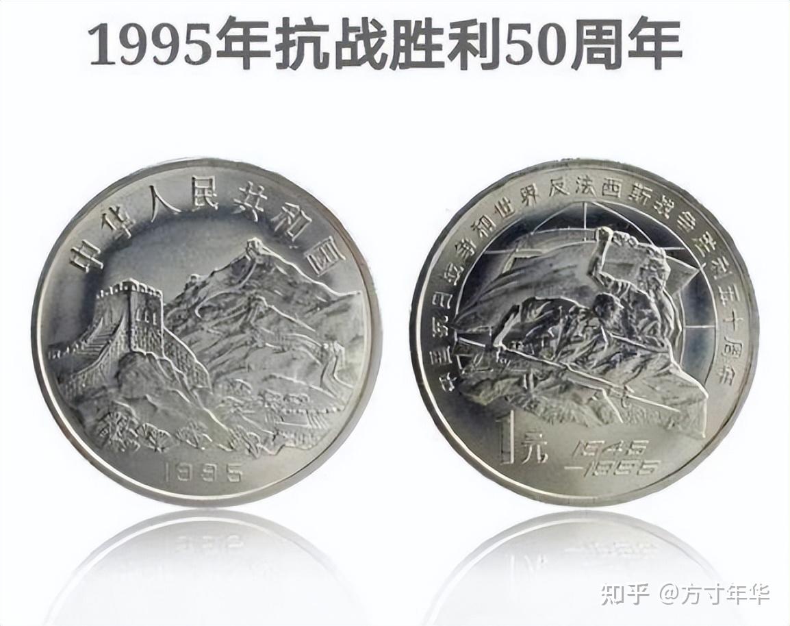 抗战胜利80周年纪念币即将开启预约，湖南170万枚等你抢！