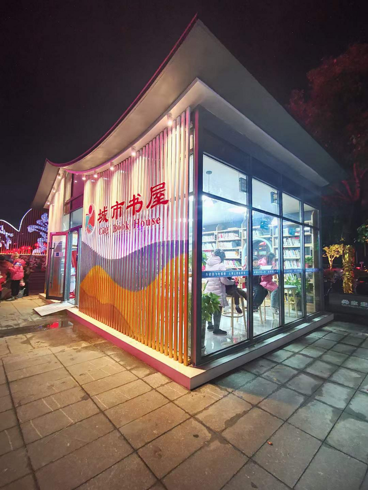 现代投资怀化分公司全力迎接第五届湖南旅游发展大会