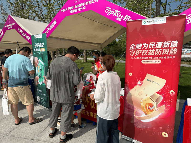 湖南2025年金融教育宣传周系列活动正式启动