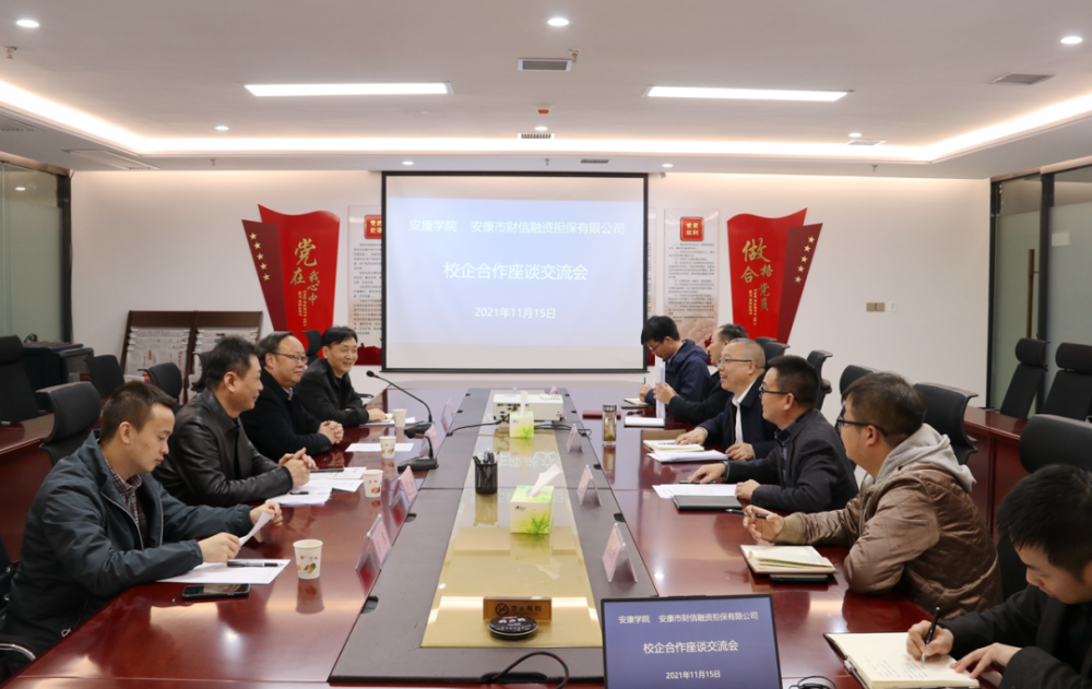 财信消保联盟行动纪事（二）| 财信赋能创业指导 精准护航点亮前路