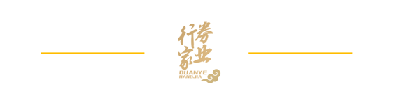 长沙银行2025年中期派现8亿元