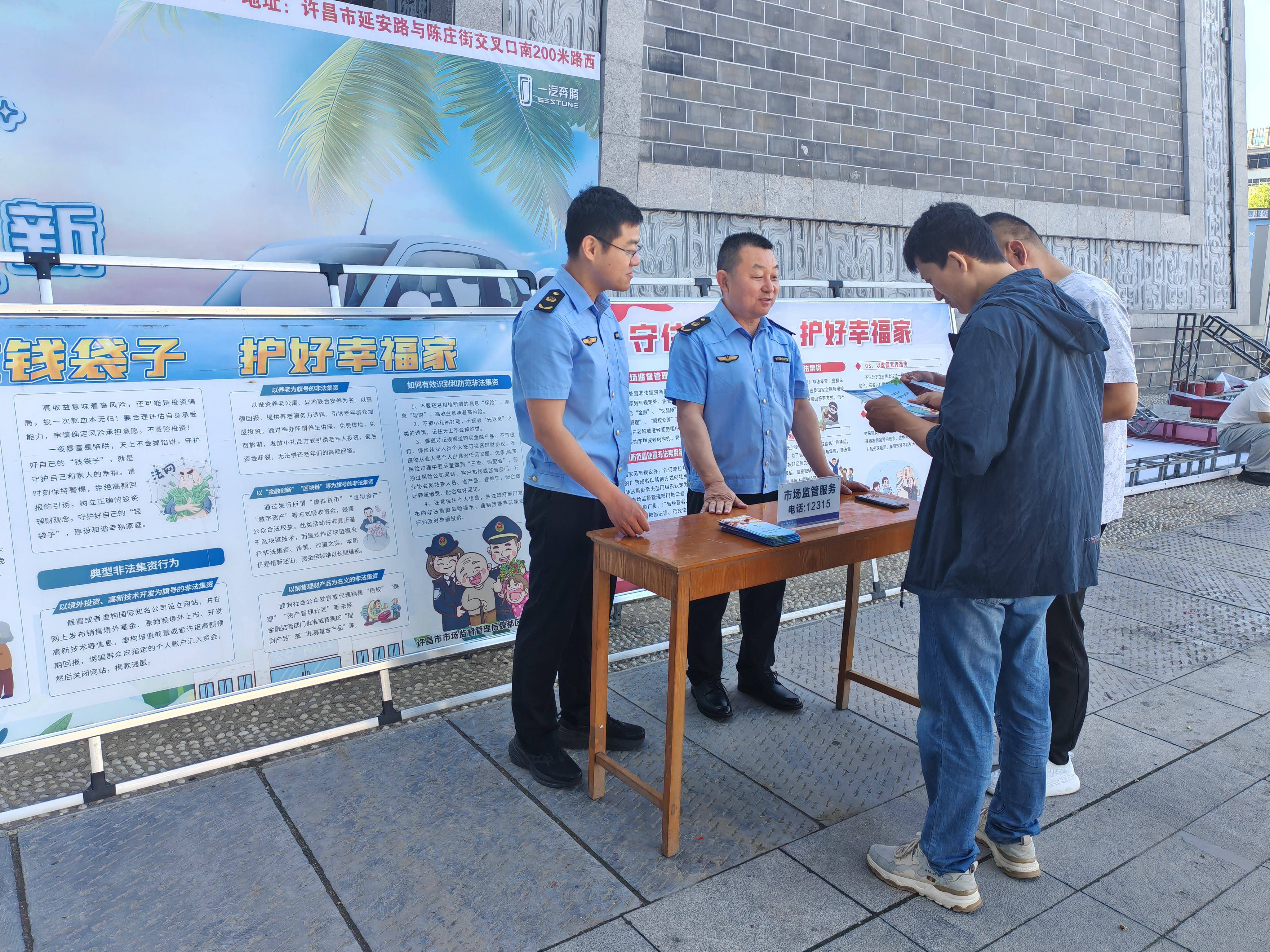 “靖”心护权益，“港”好暖民心 望城金融监管支局开展金融教育宣传周活动