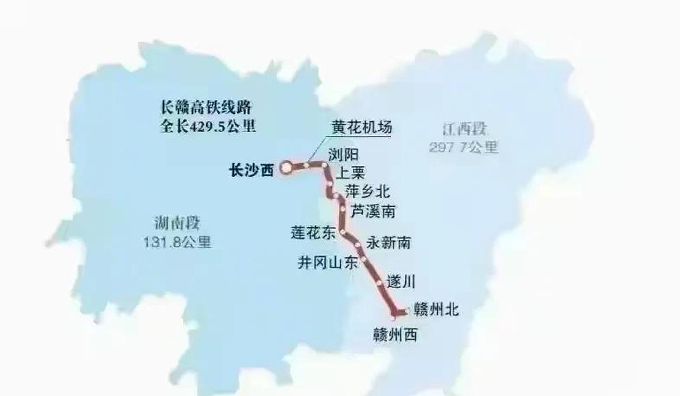 长赣高铁湖南段工程顺利动工