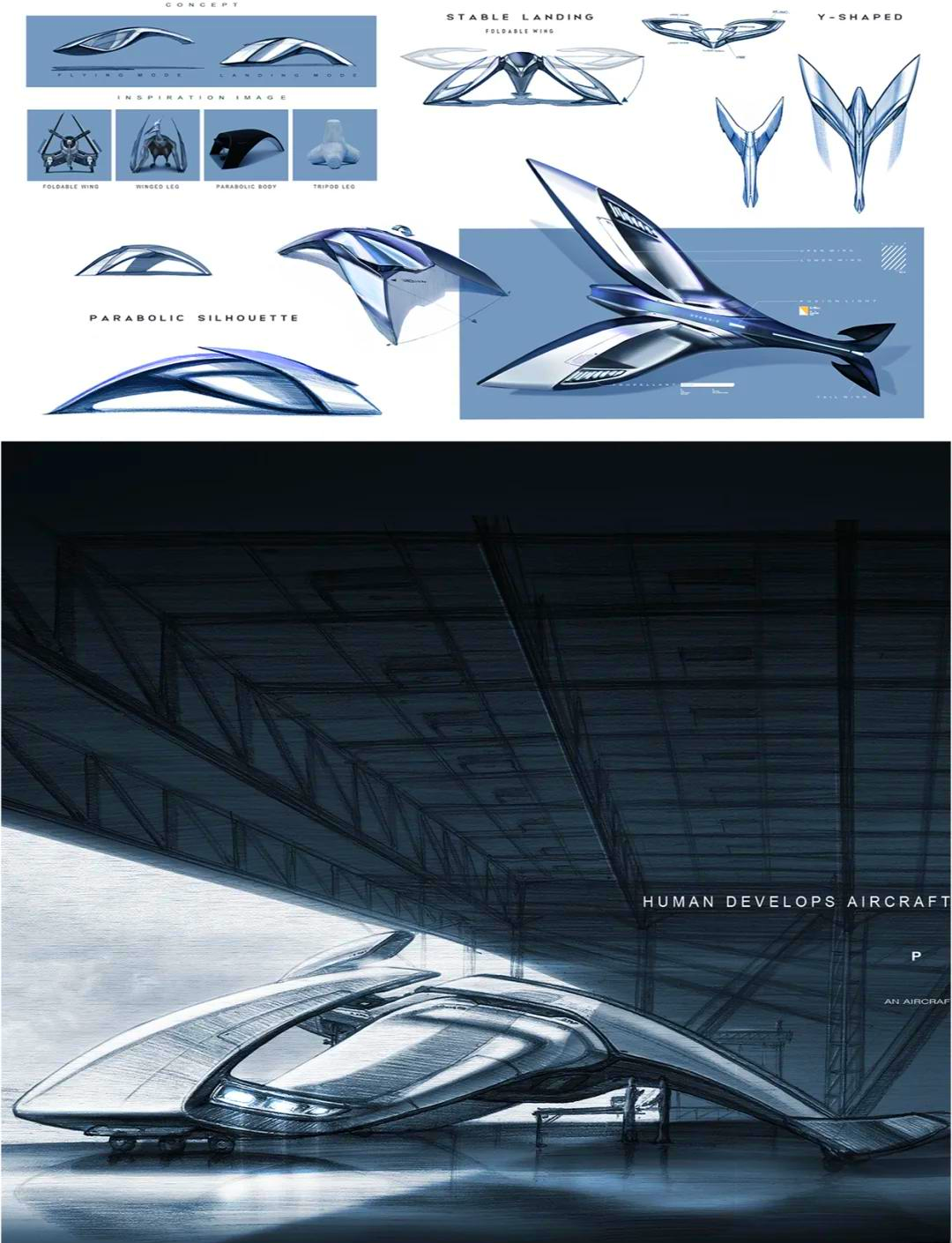 2025年中国国际飞行器设计挑战赛分站赛暨湖南低空文旅飞行活动在衡阳启动