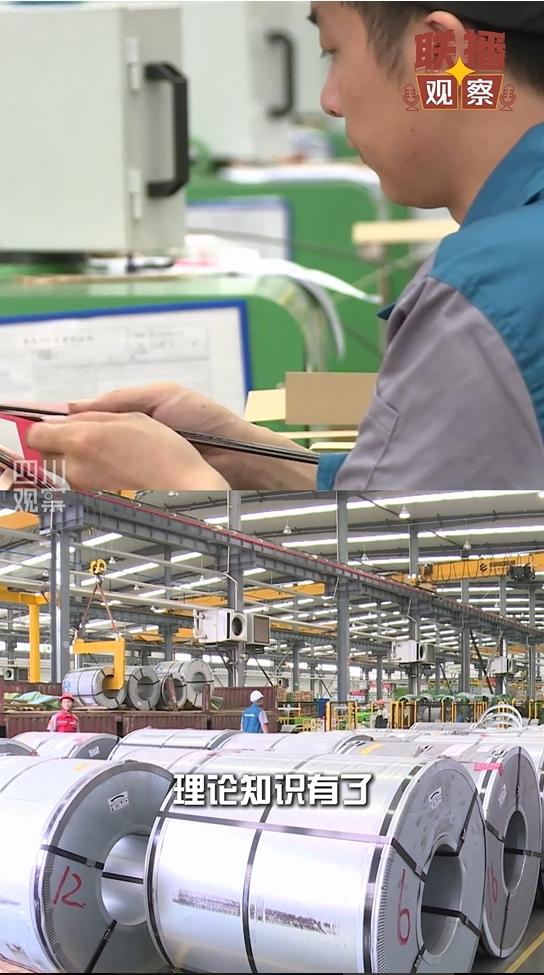 观察 | 护航央国企高质量发展，这场研讨活动有深度