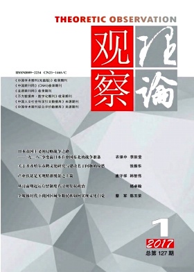 观察 | 护航央国企高质量发展，这场研讨活动有深度