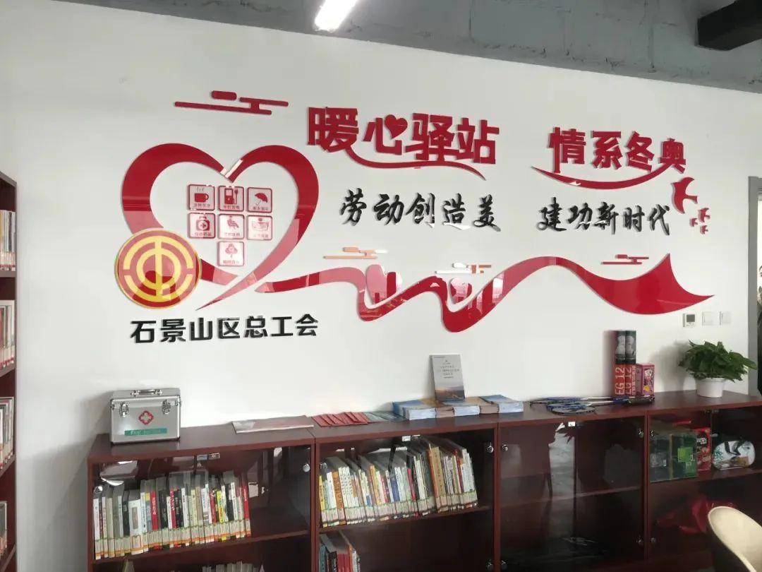 长沙县总工会开展“驿站+”赋能行动 34家驿站连成“暖心地图”