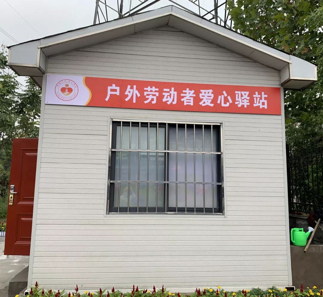 长沙县总工会开展“驿站+”赋能行动 34家驿站连成“暖心地图”