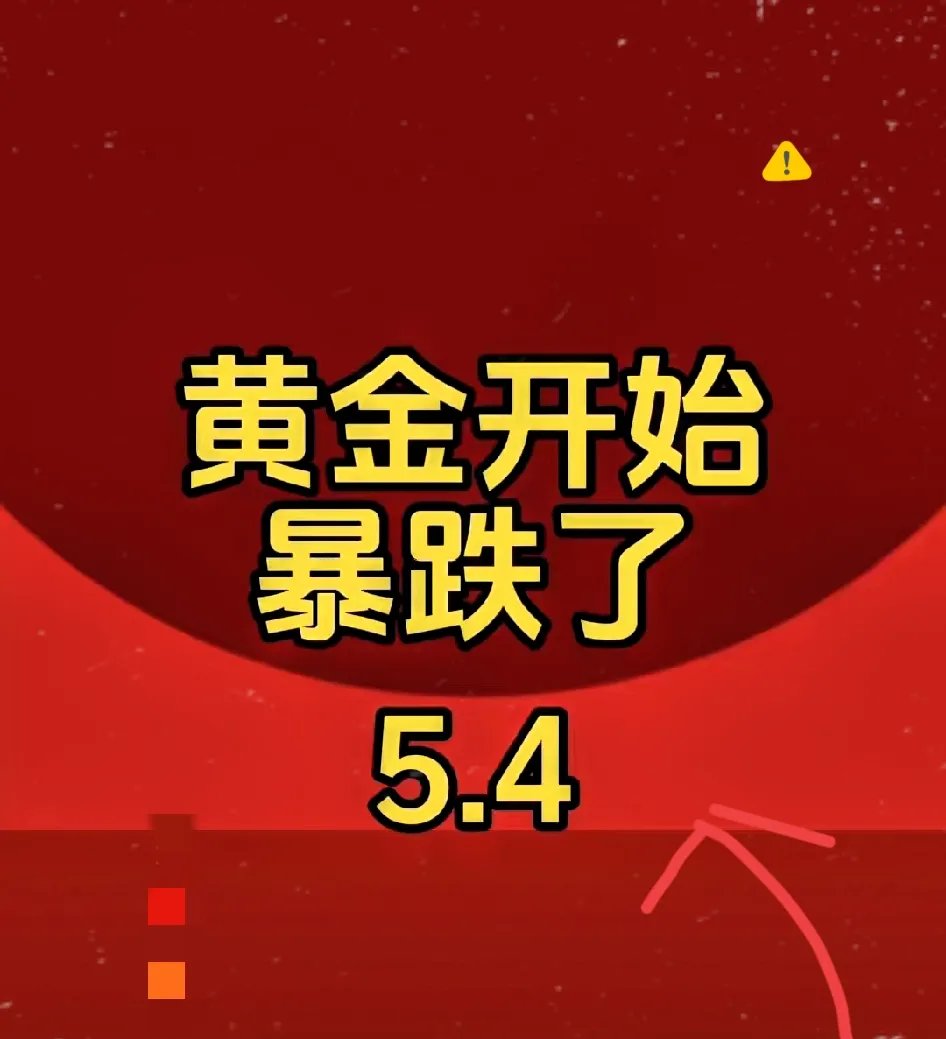 黄金连涨，一口价金饰成了“香饽饽”？