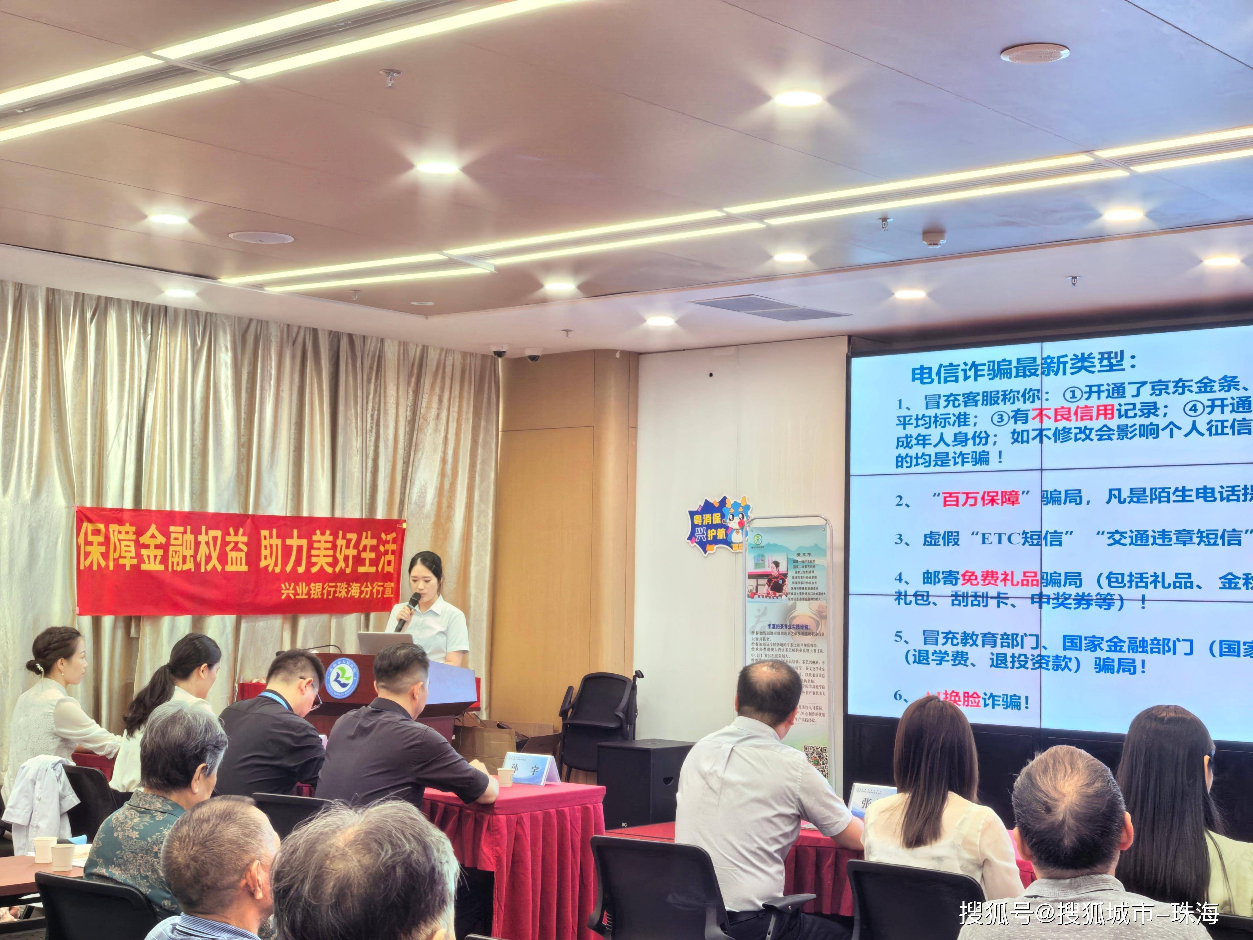 长银五八消费金融深入开展“2025年金融教育宣传周”活动